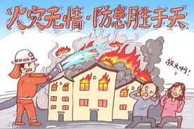 【蓝朋友的微课堂】消防安全小知识科普时间图片