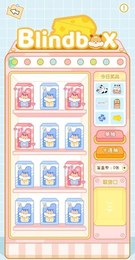 5ѧԶ͵͵õСAPPѧ糴ɰ