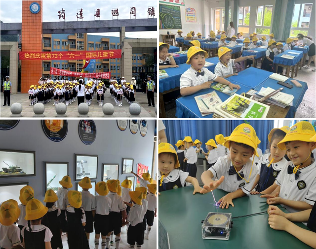 四川省民生研究会新媒体中心-官网