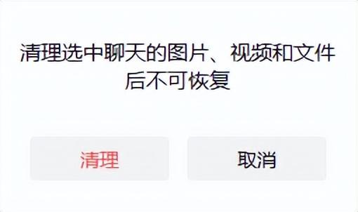 微信“史诗级”更新！一键省出10G空间，有点爽啊