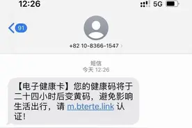 实用！常见诈骗电话号码，一眼看出破绽图片