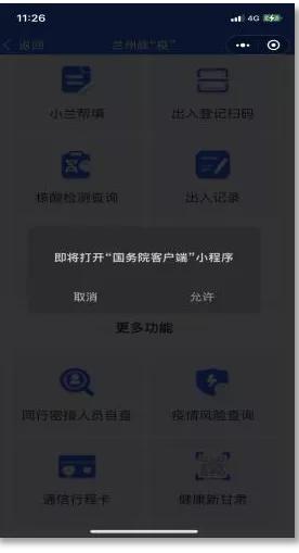 “白银快办”有什么用?怎么注册?看这里