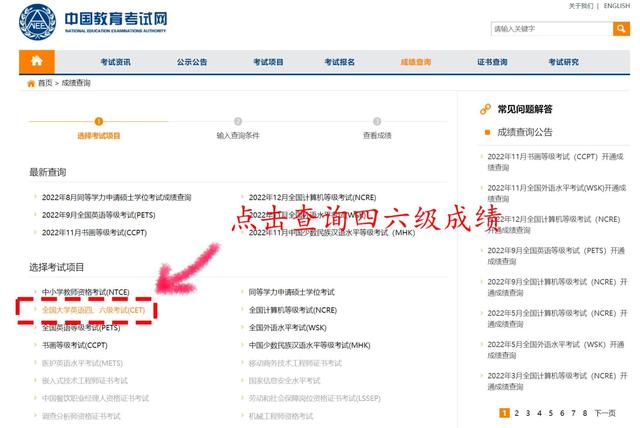 英语六级证书丢了怎么办