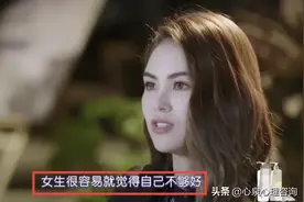 六成女生逃不过的容貌焦虑、身材焦虑，别再被PUA了图片
