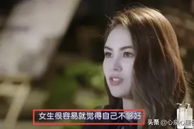 六成女生逃不过的容貌焦虑、身材焦虑，别再被PUA了图片