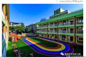 《潼南宝贝》之东安幼儿园​ 来啦图片