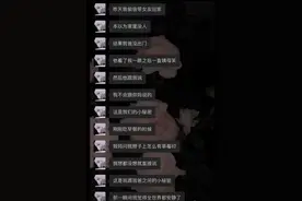 “我妈问我脖子上怎么会有草莓印？”哈哈哈这下解释不清了！图片