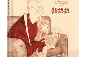 爷爷怎么了？奶奶去哪了？怎么帮助孩子理解老人的衰老和离世？图片