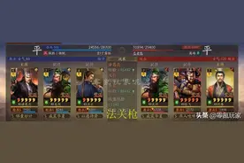 新五谋臣很强，白板也能挑战满红，搭配老周瑜可以称为黑科技图片