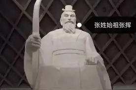 “张”从哪里来？图片