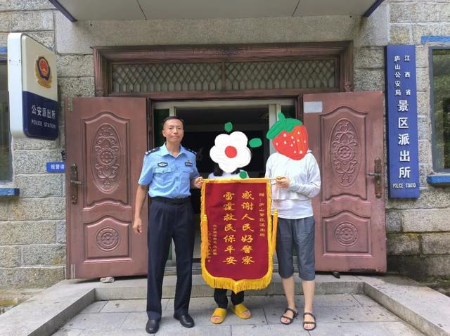 一对母女为买冰淇淋,竟误入深山,被困悬崖边!庐山公安开展紧急救援