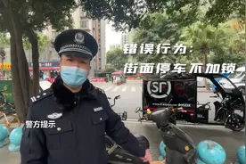 民警演“短剧”教你防盗窃图片