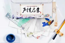 哇塞，适合幼儿的国学启蒙，识字量居然有8000+图片