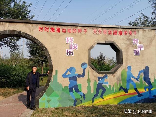 汾阳往事｜殷维明：美丽的禹门河