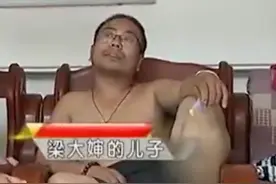 河北男子38岁仍在家啃老，吃喝拉撒全靠父母伺候：我妈不会享受图片
