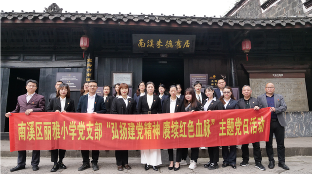 四川省民生研究会新媒体中心-官网