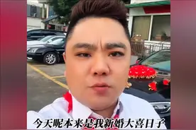 结婚当天新娘临时加价60万，留给弟弟买房，定金已交过就差这笔钱图片