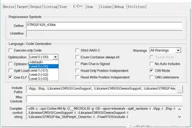 单片机开发 volatile 至关重要的作用图片