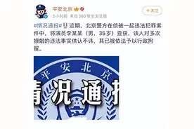 跌落低谷的李易峰，却给我们重重提了5个醒图片