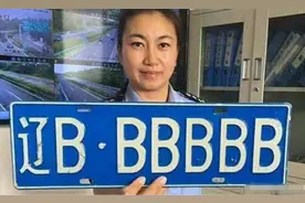 男子挂6C车牌上路，被查时大喊冤枉，这是真的车牌图片