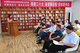 浅谈《道德经》的时代价值图片