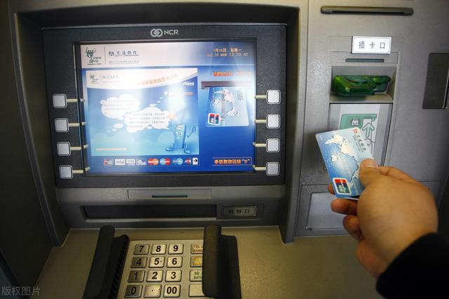 着急用现金，要跨行取款，手续费多少？银行：2022年别再浪费钱了