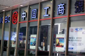 小额存款介绍-中国工商银行图片