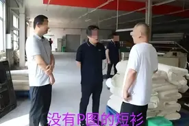 今日热搜第二，宣传部擅自P掉了南宫市委书记上衣的LOGO！图片