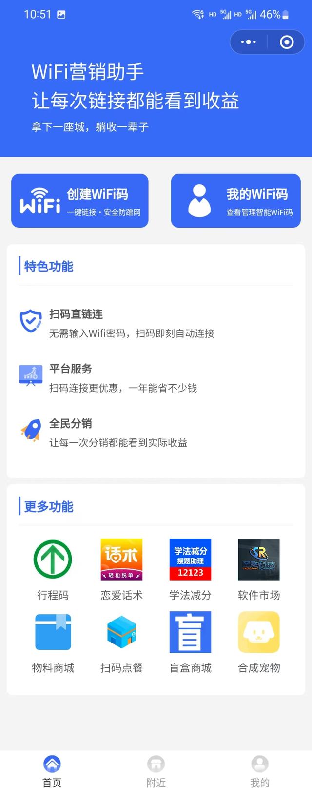 ����һ������wifiһ������С������ư���