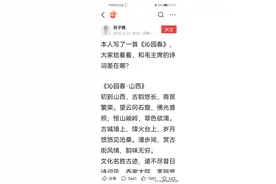 不知天高地厚，妄自尊大！图片