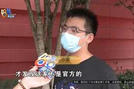 苹果14pro甩出水，他有怀疑图片
