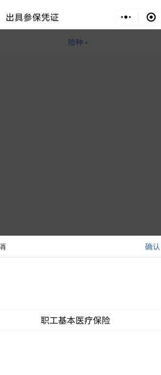 【医保指南】疫情期间医保服务网上办、掌上办、自助办，最新！超全！