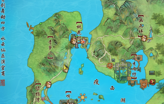 剑网3绝世奇遇「三山四海」攻略，每个剑三玩家的白月光栽火莲