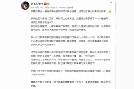 未曾想过的道路？刘飞儿因野猴事件上央视，二郎神实锤图片