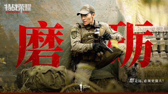特战荣耀：燕破岳丛林逃亡，全剧最惊险的一次战斗，却差点废了他