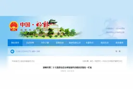 公布！群众反映邯郸市临漳县柏鹤乡大营村的环保问题，现已办结图片