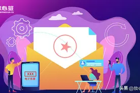 不加盖骑缝章的电子合同有效吗？图片