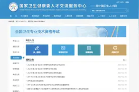 你了解过这些主治医师考试必须要知道的内容吗？图片