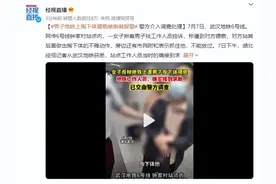 武汉地铁6号线的“下流男”掏下体，被揪着报警，严厉打击性骚扰图片