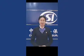 失业了，别担心，我来带您申领失业保险金图片