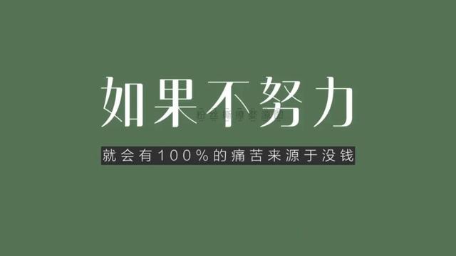 创业需要的必备条件