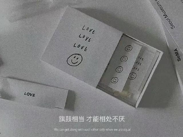 朋友圈情感文案图｜所谓的遗憾，归根结底还是心有不甘