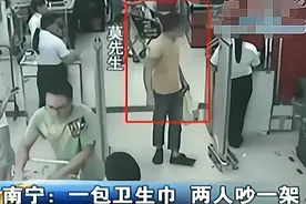 广西：小伙帮妻子买卫生巾，却被陌生女子骂变态，小伙当场发飙图片