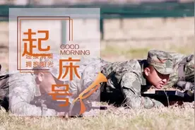 起床号 | 心若知足，人生处处是风景图片