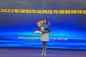 用心相伴，践行以德育人——布吉中学钟淑景老师的教育故事图片