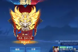 王者荣耀：有一招其实可以很好地提升胜率，但就怕你忍不住图片