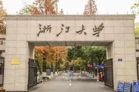 浙江省高校2023年档次排名：37所大学分13档，宁波大学居第2档图片