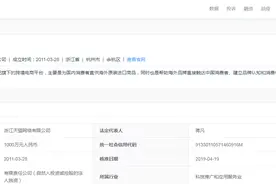“天猫国际”2021年电诉宝用户投诉数据出炉：8次获“不予评级”图片