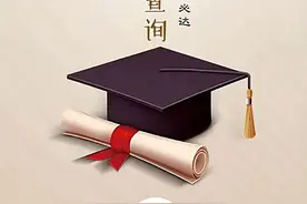 高考成绩查询入口公布，点这儿查分→图片