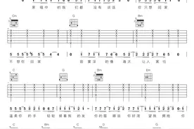 陶喆《爱我还是他》吉他谱图片